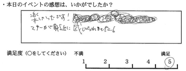 voice141205_3